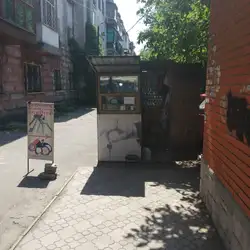 Центр Ключ