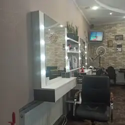 Beauty lab