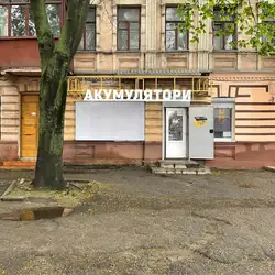 Ремонт акумуляторів