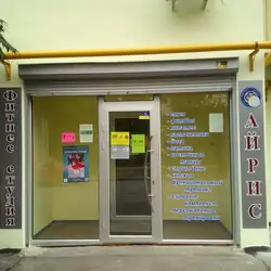 Айріс