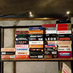 Salon vhs