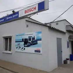 Бош Дизель Центр ТНВД