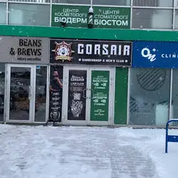 Corsair-Харків