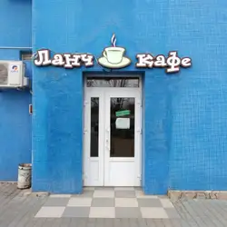 Ланч Кафе — Одеса