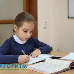 Алгоритм репетиторський центр