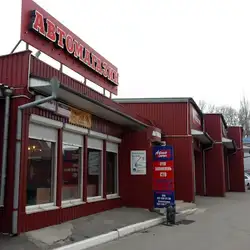 АвтоБаня
