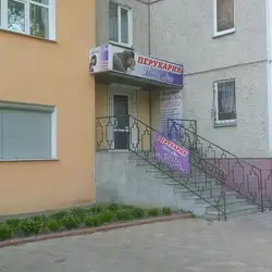 Мона Ліза