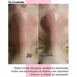 Каріна Єрошенко — Харків