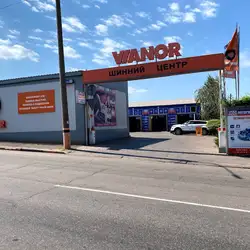 VIANOR - Кривий Ріг
