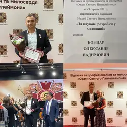 Маммолог Бондар Олександр Вадимович - Суднобудівна