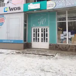 Ню — Львів