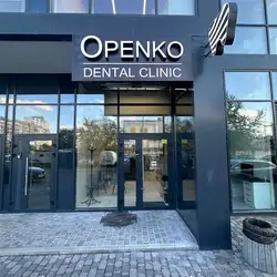Openko dental clinic