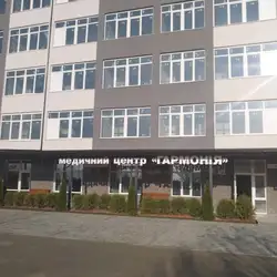 Медичний центр Гармонія