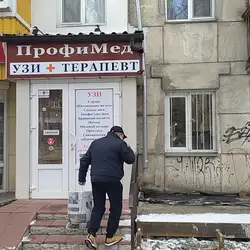 УЗД кабінет ПрофіМед