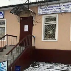 Сімейний ветеринарний кабінет Домбровських- Горщук