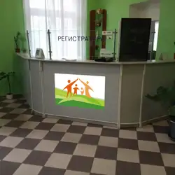 Сімейна клініка ПМС