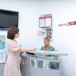 Амріта