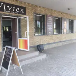 Студія краси Егоіст