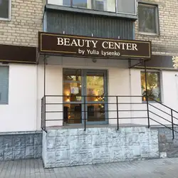 Beauty Center by Yuliya Lysenko