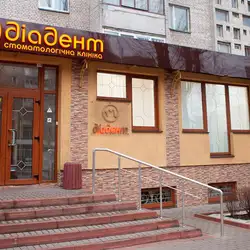 Діадент