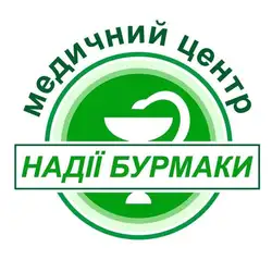 Медичний центр Надії Бурмаки - Вінниця