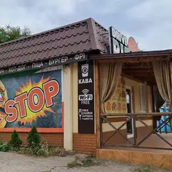 pizza DRIVE — Кривий Ріг