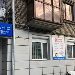 Люменіс - Дніпро — Днепр