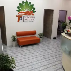 T3 Massage