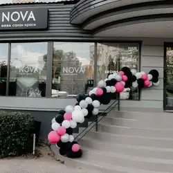 Нова