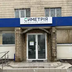Симетрія - Київ, Героїв полку Азов