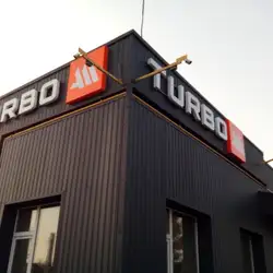 TurboAM СТО - Чугуївська