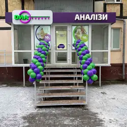 Діасервіс