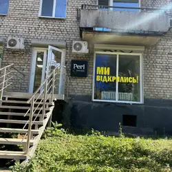 Peri Beauty Studio