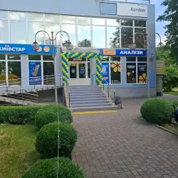 Сінево - Ладижин