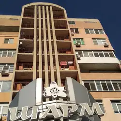 Шарм