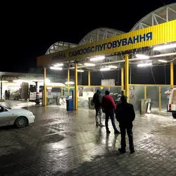 Автомийка Аквастрада - Хмельницький