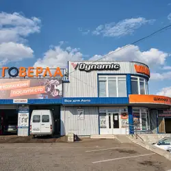 Автоцентр Говерла
