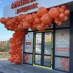Лабораторія Меділабс - Вінниця, Павла Алепського 2