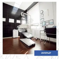 Fdentist