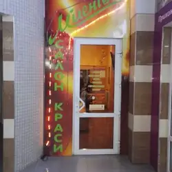 Міленіум