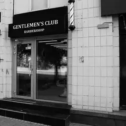 GC - Хрещатик