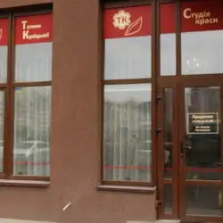 Kulitska beauty studio