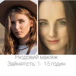 Галан Яна
