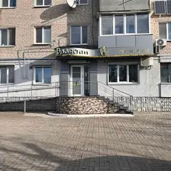 Стоматологія Владент