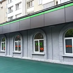 Медичний центр VISE clinic