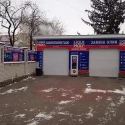 Автосервіс Liqui Moly
