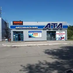Автосервіс АТЛ - Дніпро