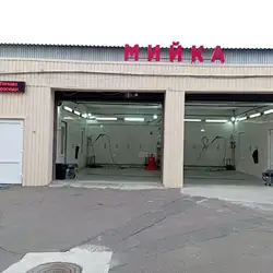 Автомийка Престиж