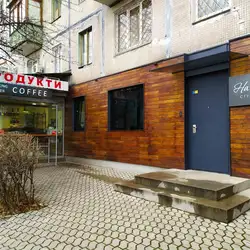 Na Stile — Київ