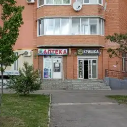 VetExpert ветеринарна клініка